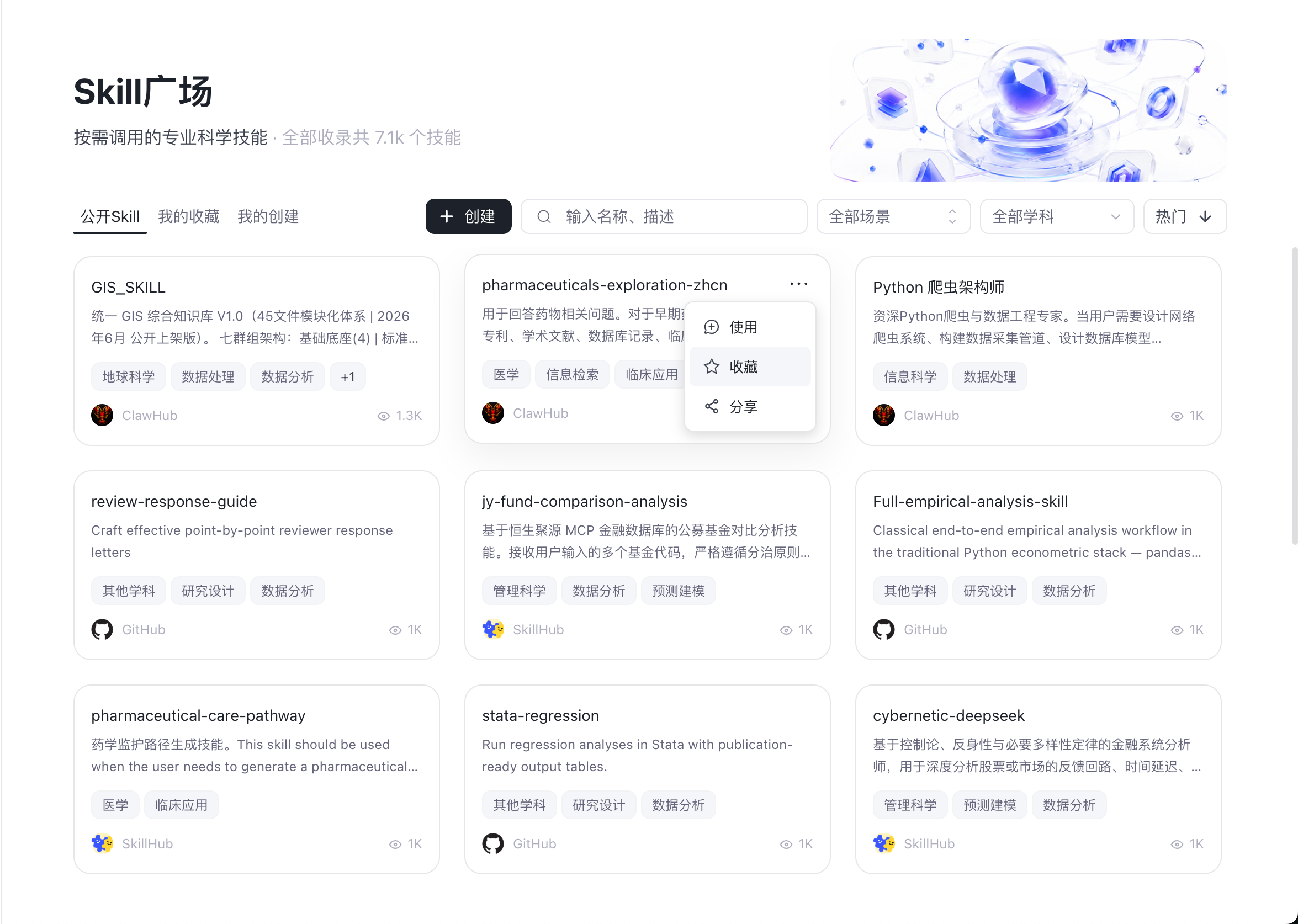 页面截图